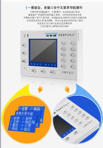 足療報鐘系統(tǒng)管理軟件產品特性價格 足療報鐘系統(tǒng)管理軟件產品特性型號規(guī)格
