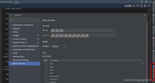 軟件設計 基于 python 代碼快速生成 uml 圖