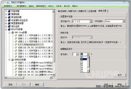 北塔軟件產(chǎn)品升級(jí)再次掀網(wǎng)管技術(shù)新浪潮