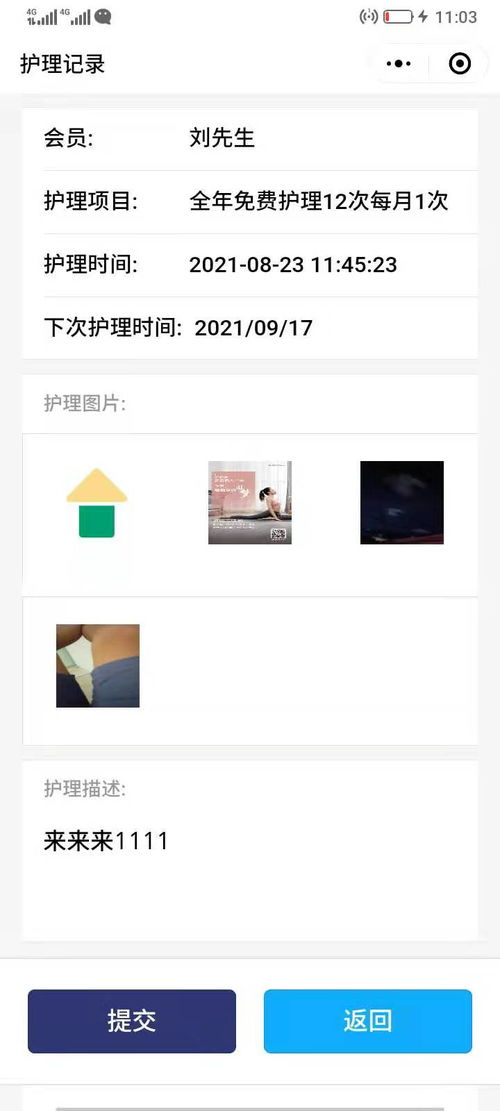 免費在線試用 軟件庫 選軟件網