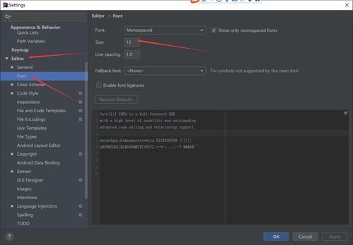 intellidea軟件的安裝