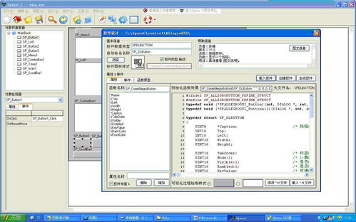 c語(yǔ)言編程軟件